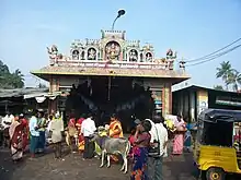 Temple Entrance Arch