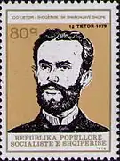 Frashëri on Albanian stamp, 1979