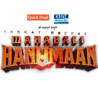 Sankat Mochan Mahabali Hanumaan