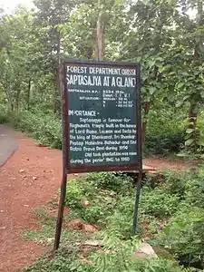 Saptasajya Reserve Forest