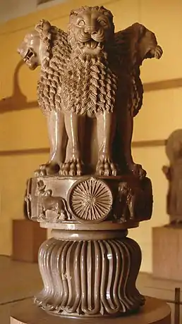 Lion Capital of Ashoka; c. 250 BC; polished sandstone; height: 2.2 m; Sarnath Museum (India)