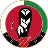 Thunderbolt through circle in the Union of Bulgarian National Legions (SBNL) emblem