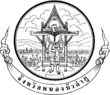 Official seal of Nong Bua Lamphu