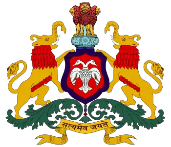 Coat of arms of Doddaballapura