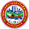 Official seal of Rangsit