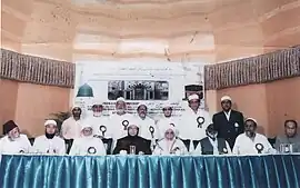 Second Azmath-E-Rasool Conference