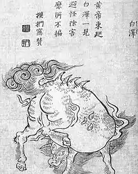 Hakutaku (白澤, white marsh) is a creature that passes down knowledge of harmful spirits, based on the Chinese Bai Ze. In Japan it is typically depicted as a cow or cat creature with a nine-eyed human face.