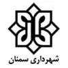 Official seal of Semnan