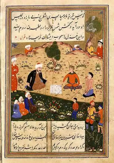 Shams-e-Tabrīzī as portrayed in a 1500 painting in a page of a copy of Rumi's poem dedicated to Shams. See: Rumi ghazal 163.