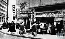 Old Shanghai real scene