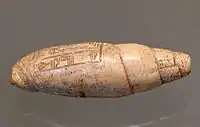 Inscribed shell bearing the name of Ur-Ningirsu. Louvre Museum.