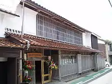 View from the street of the exterior of the Teiko Shiotani Memorial Photo Gallery