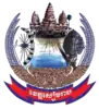 Official seal of Siem Reap