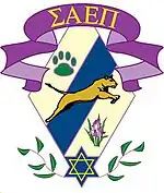 The official crest of Sigma Alpha Epsilon Pi