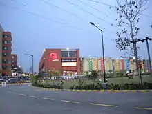 City Centre, Siliguri