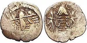 Coin of the Gurjara Confederacy, on the model of the Sasanian coinage of Sindh. Sindh. c. 570–712 CE