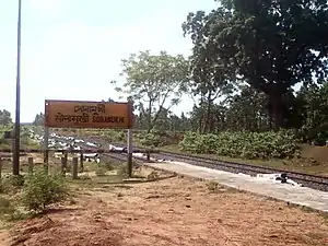 Sonamukhi railway station