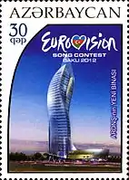 SOCAR Tower on an Azerbaijani stamp