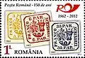 2012 stamp marking the 150th anniversary of Poșta Română and of the third issue