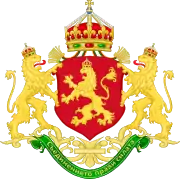 State coat of arms(1927–1946) of Bulgaria