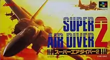 Super Air Diver 2