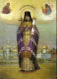 St. Onuphrius (Gagaliuk), Archbishop of Kursk and Oboyansk.