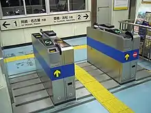 This is TOICA Ticket gate.