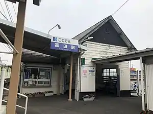 Station entrance