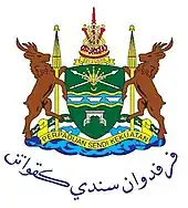 Official seal of Klang