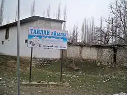 The sign in the northern corner of Taylan