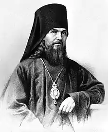 Venerable Theophan the Recluse, Bishop of Tambov.