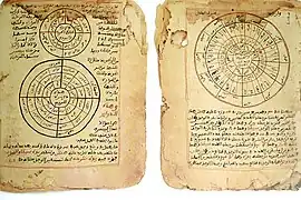 Image 23The pages above are from Timbuktu Manuscripts written in Sudani script (a form of Arabic) from the Mali Empire showing established knowledge of astronomy and mathematics. Today there are close to a million of these manuscripts found in Timbuktu alone. (from Mali)