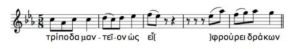 A sentence from the 1st Delphic hymn illustrating a rising intonation