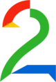 TV2 logo (2013–2021)