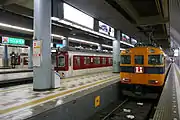 Platform of first floor