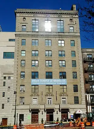 Union Temple in 2012, prior to its closure