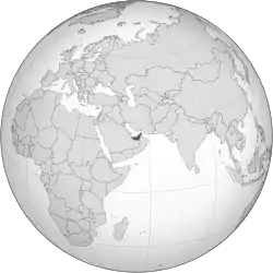 Location of United Arab Emirates (green)in the Arabian Peninsula