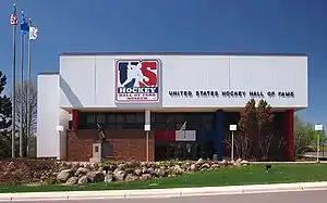 Hall of Fame building exterior