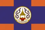 Flag of Uttaradit