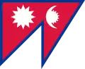 Vertical variation of the flag of Nepal.