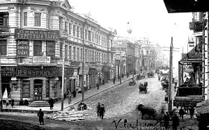 Old photo of city streets, with horse-drawn wagons