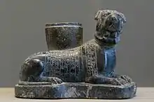 Votive dog in the name of Sumuel. Louvre AO4349