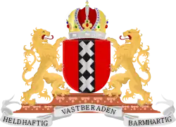 Coat of arms of Amsterdam