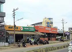 Water Tank Junction, Vijayanagar