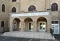 Portico of the Wesley Chapel AME Church in Houston