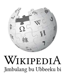 Wikipedia logo showing "Wikipedia: The Free Encyclopedia" in Wolof