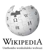 Wikipedia logo showing "Wikipedia: The Free Encyclopedia" in Zulu