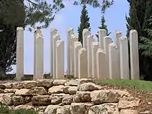 The Children's Monument Yad Vashem Jerusalem, 2005 (Moshe Safdie)