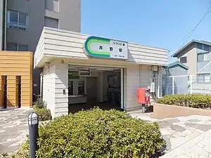 Station entrance