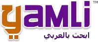 Yamli logo